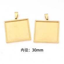 2pcs/Pack Thick Stainless Steel Square Pendant Trays, Fashionable Minimalist Tarnish-Resistant Titanium Steel Square Base, DIY Jewelry Making Accessories - Necklace Tray - View 18