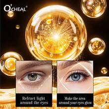 紧致眼周肌肤，令其光滑、明亮、富有弹性，赋予双眸活力与光彩。质地轻盈温和。 - 眼霜 - 查看 6