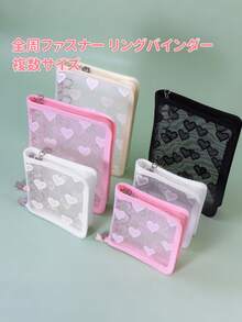 A5/A6/M5/A8 Transparent Lace Heart Loose Leaf Cover, Auxiliary Pages With 1 Grid, 2 Grids, 4 Grids, Customizable Planner, Photo/Card Storage Album, Savings Planner, Handbook, Notebook, Album, Office Stationery, School Supplies, Sticker Book - Multicolor - View 1