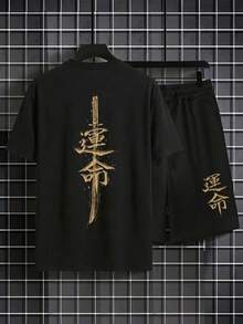 SU ER 男士印花圆领短袖T恤和抽绳短裤休闲套装 - 黑色 - 查看 1