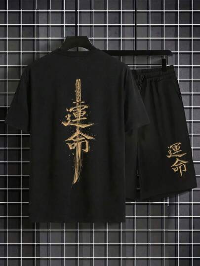 SU ER 男士印花圆领短袖T恤和抽绳短裤休闲套装