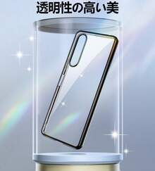 Xperia 10 II ケース クリア スマホケース 透明 薄型 ソフト TPU 耐衝撃 メッキ加工 ストラップホール付き 軽量 - ブラック - チェックする 7
