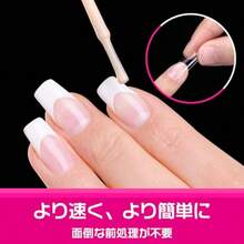False Nail Tips - As Pic - View 6