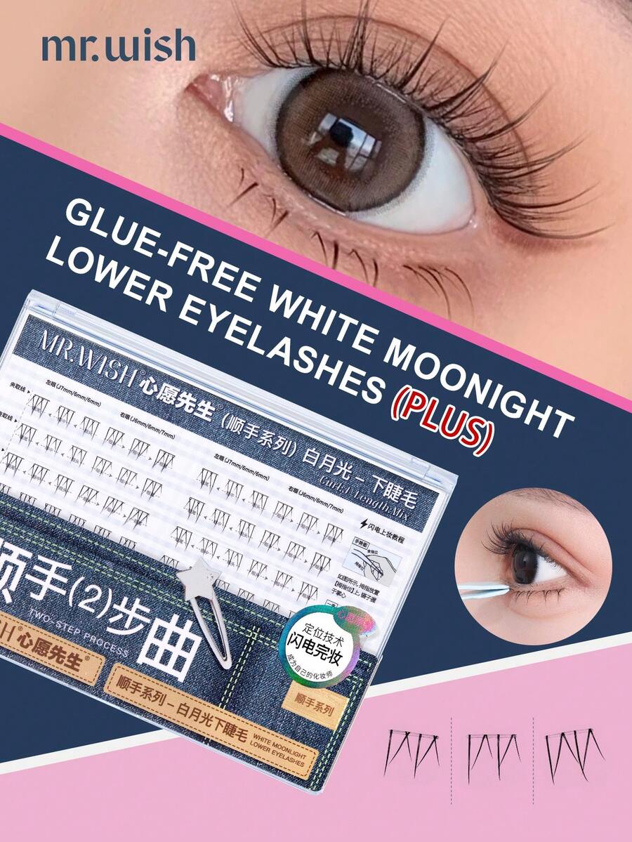 MR.WISH 84 sợi mi giả không cần keo - Bộ mi giả màu trắng Moonlight Series PLUS - Thích hợp cho đi làm, trang điểm tự nhiên, sử dụng hàng ngày, công sở, dự tiệc, công nghệ định vị ngược, mi giả đa năng MR.WIISH