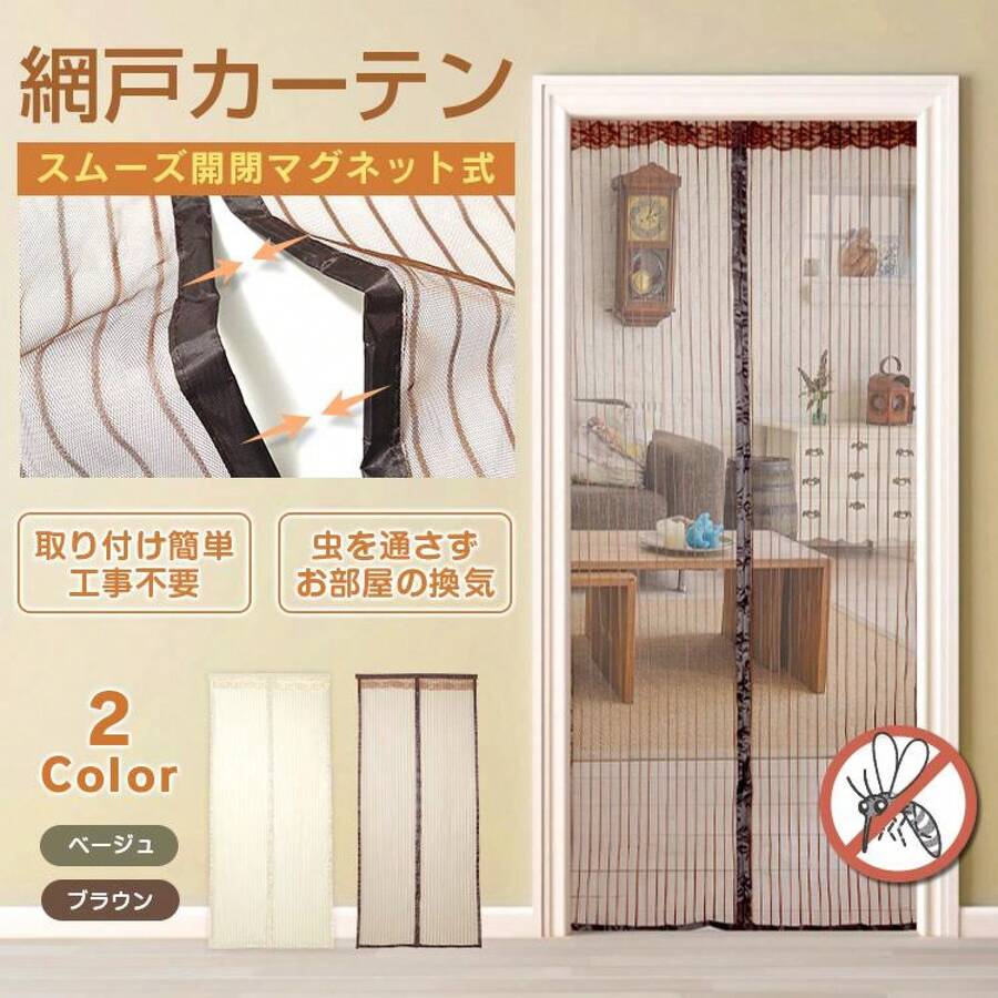 Window-Dressing Hardware - סַסגוֹנִיוּת - ראה 1
