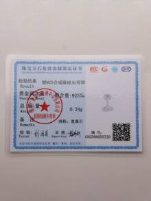 1件莫桑石心形925纯银耳环，女士精致浪漫耳骨钉，耳廓钉，耳软骨钉，适合日常佩戴，婚礼派对订婚高级珠宝 - 銀色 - 查看 11