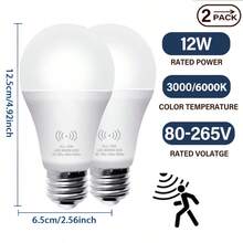 2个12W E26灯头3000K暖白光/6000K冷白光雷达感应LED灯泡，自动夜灯，适用于门廊和走廊 - 白色 - 查看 4
