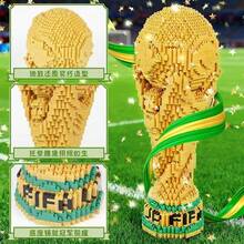 FIFA 世界杯足球微粒拼图积木玩具礼品办公桌配件办公用品办公室装饰办公桌办公配件 - A - 查看 2