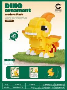 可爱的恐龙造型积木，侏罗纪时代设计，适合作为桌面摆件、派对礼物、生日礼物、圣诞礼物、万圣节礼物和收藏品。 - 彩色 - 查看 11