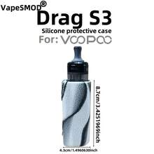 VapeSMOD's New Protective Case Is A Silicone Case/Leather Cover For The Voopoo DRAGS3. It Features A Textured Pattern, Is Soft And Gentle On The Skin, And Offers Anti-Slip And Drop Protection. - Multicolor - View 3