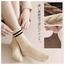 Waterproof Socks - 3-color Set - View 8