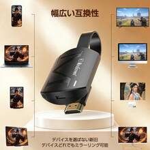 2026年新モデル ワイヤレス投射器   スマホをワンタッチでテレビ、ディスプレイ、PCに接続可能   同画面投影・高画質安定伝送   プロジェクター対応   会議プレゼン・オンライン授業・ライブ配信用途可能 - ブラック - チェックする 7