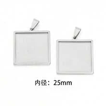 2pcs/Pack Thick Stainless Steel Square Pendant Trays, Fashionable Minimalist Tarnish-Resistant Titanium Steel Square Base, DIY Jewelry Making Accessories - Necklace Tray - View 14