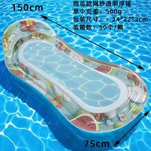 1pc Inflatable Lounger Chair, Adult Pool Floating Mat, Floating Hammock, Inflatable Raft Swimming Pool Air Sofa Floating Chair Bed, Adult Inflatable Swimming Floating Bed Hammock, With Soft Mesh Center For Pool Use, With Headrest Water Floating Lounge Chair, Swimming Pool Floating Leisure Toy - Multicolor - View 23