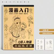 1pc Sketch Book Suitable For Beginners, Easy To Draw Outlines, Featuring Anime Characters, Provides Opportunities To Practice Sketching Techniques And Color Mixing Materials, Ideal For Artists And Anime Fans! Random Book Cover Color. - Multicolor - View 14