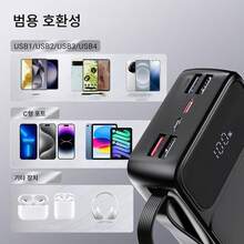 50000mAh 고속 충전 보조 배터리는 PD 22.5W QC 3.0 고속 충전을 지원하고, LED 디스플레이를 탑재했으며, 휴대가 간편하고 사용하기 쉬우며, 노트북과 호환되고, 듀얼 포트 디자인을 갖추고 있습니다. - 블랙 - 보기 5