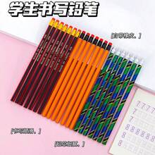 創意 HB 鉛筆附橡皮擦頭，適合小學生，可攜式可削尖書寫鉛筆，文具禮品，開學季 - 小清新鉛筆 - 查看 3