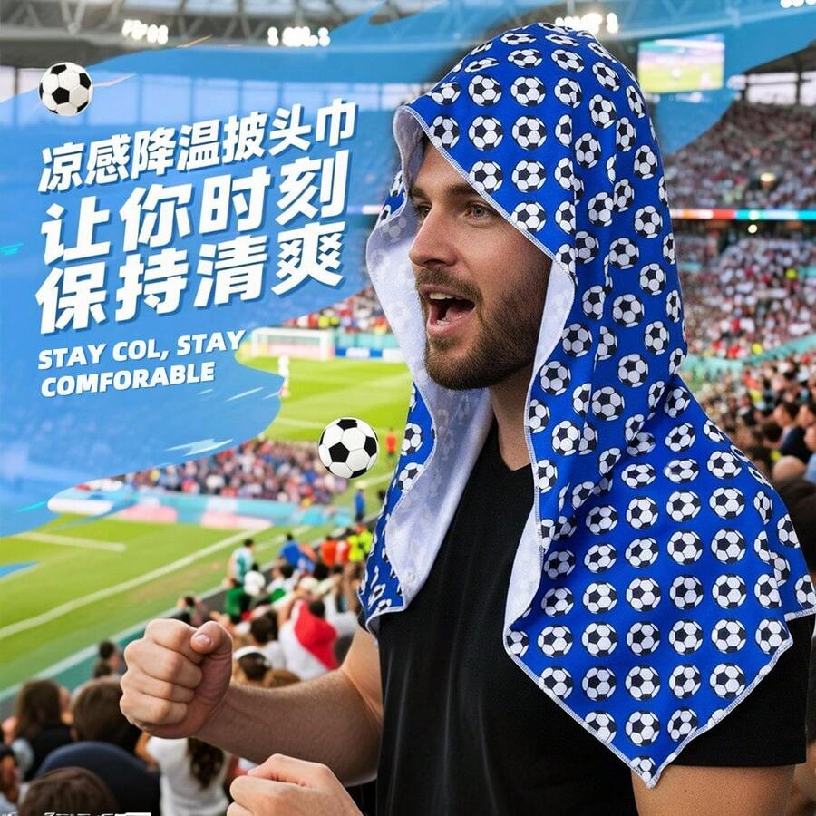 美国、加拿大、墨西哥世界杯球迷装备 - 世界杯足球U型降温头带,速干透气围巾 - A - 查看 1