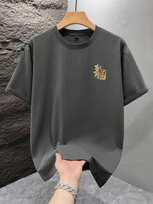 男士时尚印花宽松短袖T恤一件装 | 精致设计 | 夏季必备 | 易于搭配，展现您的风格 - 深灰色 - 查看 3