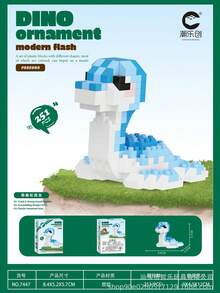 可爱的恐龙造型积木，侏罗纪时代设计，适合作为桌面摆件、派对礼物、生日礼物、圣诞礼物、万圣节礼物和收藏品。 - 彩色 - 查看 13