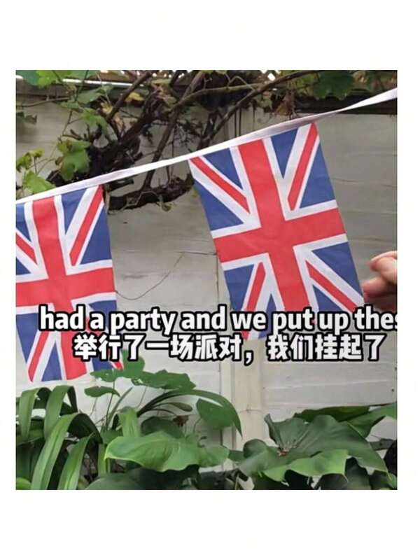 1 Set Mini UK/England Flag Banners, Small Hanging Flags For Party, Classroom, Garden, Holiday Decoration