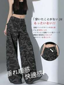 Women Pants - Màu xám ngụy trang - Xem 3
