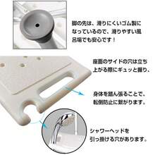 風呂椅子 お風呂椅子 椅子シャワーチェア 介護用 介護 お風呂 脚ゴム 風呂イス 介護用椅子 シャワー椅子 バスチェア 介護用品 イス 入浴椅子 風呂 入浴 肘掛け - 白 - チェックする 9