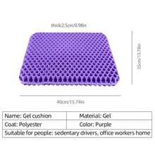 Gel Seat Cushion Summer Breathable Honeycomb Design For Pressure Relief Back Tailbone Pain - Home Office Wheelchair Chair Cars - purple - 查看 6