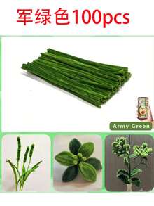 300根/150根/50根高品质雪尼尔绒条 - 蓬松的雪尼尔绒条，用于制作逼真的向日葵花束和家居花卉装饰，扭曲的雪尼尔绒条，用于DIY向日葵花束工艺品，用途广泛的DIY扭曲花卉工艺材料，成人工艺品，雪尼尔绒条花，非常适合装饰派对、毕业典礼、生日和其他场合。 - 彩色 - 查看 17