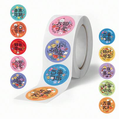 500张卡通贺卡贴纸，工艺品，可用于装饰文具、杯子、行李箱、冰箱、滑板、吉他等。