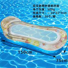 1pc Inflatable Lounger Chair, Adult Pool Floating Mat, Floating Hammock, Inflatable Raft Swimming Pool Air Sofa Floating Chair Bed, Adult Inflatable Swimming Floating Bed Hammock, With Soft Mesh Center For Pool Use, With Headrest Water Floating Lounge Chair, Swimming Pool Floating Leisure Toy - Multicolor - View 34