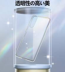 Xperia 10 II ケース クリア スマホケース 透明 薄型 ソフト TPU 耐衝撃 メッキ加工 ストラップホール付き 軽量 - クリア - チェックする 7