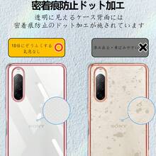 Xperia 10 II ケース クリア スマホケース 透明 薄型 ソフト TPU 耐衝撃 メッキ加工 ストラップホール付き 軽量 - ローズゴールド - チェックする 6
