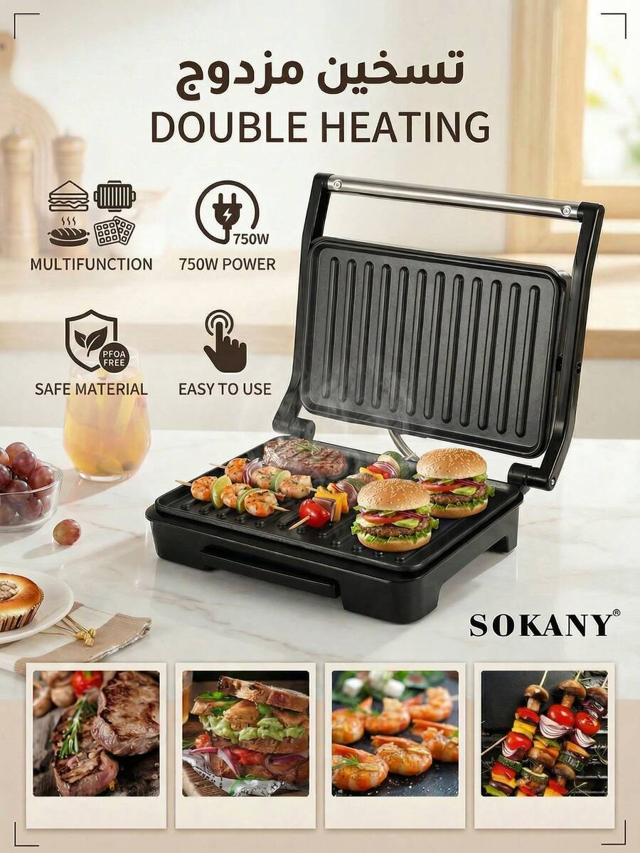 SOKANY Multi-Functional Steak Maker, Sandwich Maker, Breakfast Maker, Grill Maker | Anti-Scalding Handle Design | Non-Stick Coating For Easy Cleaning | Full-Size Grill Pan With Double-Sided Heating | Perfect For Making Steaks, Burgers, Sandwiches, Grilled Meats, Grilled Shrimp, And Vegetable Skewers | Meets All Your Cooking Needs For Breakfast, Lunch, And Dinner | An Excellent Choice For Home, Office, Outdoor Camping, And Party Barbecues | An Essential Kitchen Appliance - 英規插(220-240V) - 查看 1