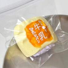 高品质仿真红薯牛奶面包甜点玩具，超厚实柔软的流心质感，慢回弹挤压玩具，减压解压玩具 - 彩色 - 查看 1