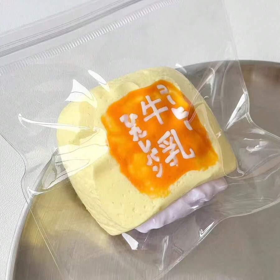 高品质仿真红薯牛奶面包甜点玩具，超厚实柔软的流心质感，慢回弹挤压玩具，减压解压玩具 - 彩色 - 查看 1