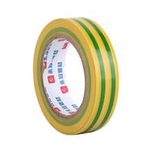 CILIA 1卷PVC电工胶带，强力粘合绝缘胶带，耐热，阻燃，防水，0.59英寸 x 32.81英尺（1.5厘米 x 10米），10种颜色 - 15mm*10m - 查看 11