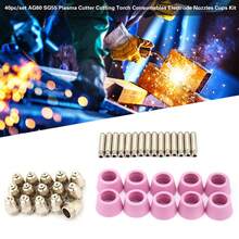 Welding Accessories - A - View 7
