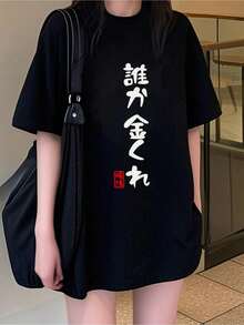 Women T-Shirts - Black - View 1