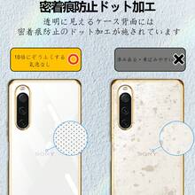 【人気のあるもの】Xperia 10 V ケース クリア スマホケース 透明 薄型 ソフト TPU 耐衝撃 メッキ加工 ストラップホール付き 軽量 - ゴールド - チェックする 6