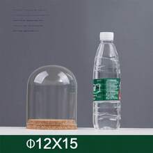 1 chiếc mái vòm thủy tinh trong suốt kèm đế gỗ tự nhiên, thích hợp để trưng bày cây cảnh, tạo tiểu cảnh, dùng làm nắp đậy bằng kính/vật trang trí/vật trang trí chống bụi, phù hợp để trang trí bàn làm việc trong phòng khách và phòng ngủ, phong cách Bắc Âu và Ấn Độ. - hình trụ - Xem 17