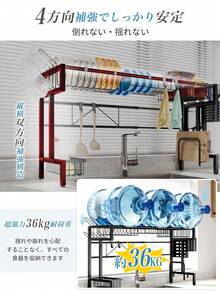 [Built To Last Forever – No Need To Replace!]Expandable Over-Sink Dish Drying Rack (56–86cm), 36kg Load Capacity, Rust-Resistant Carbon Steel, Auto-Drain, Multi-Functional With Knife & Cutting Board Holder – Space-Saving, High-Capacity, Easy Assembly Kitchen Organizer Rack (63*30*53cm, Black) – Includes Japanese Instruction Manual - 查看 3