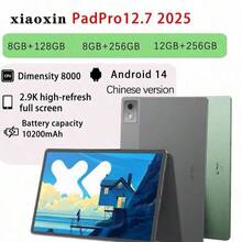 Lenovo Pad Pro 12.7吋 2.9K超清高刷屏 超大電池10200mAh 輕薄機身 遊戲繪畫通用 - 彩色 - 查看 1