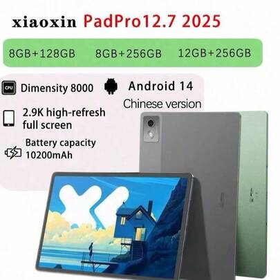 Lenovo Pad Pro 12.7吋 2.9K超清高刷屏 超大電池10200mAh 輕薄機身 遊戲繪畫通用