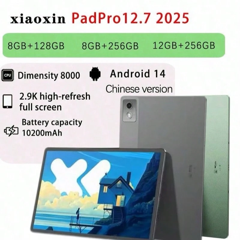 Lenovo Pad Pro 12.7吋 2.9K超清高刷屏 超大電池10200mAh 輕薄機身 遊戲繪畫通用 - 彩色 - 查看 1