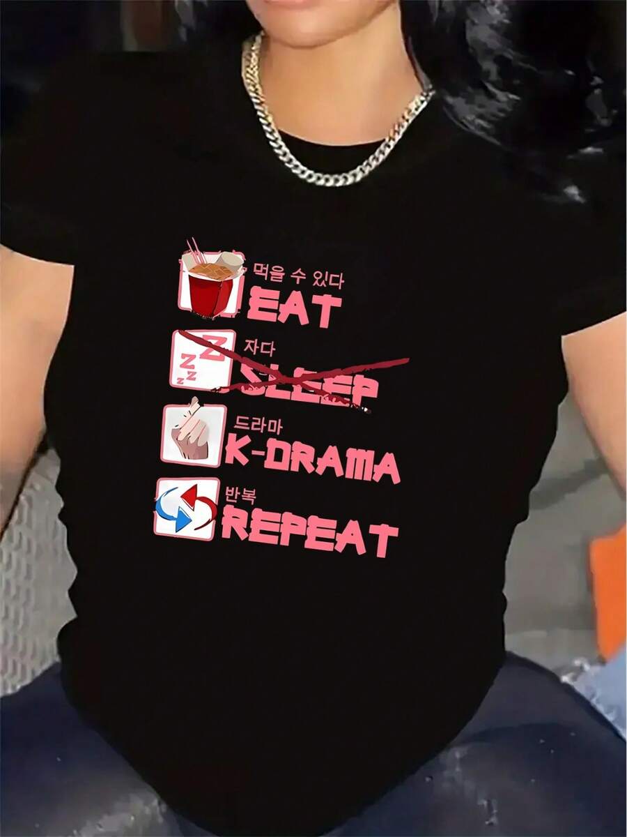 Camiseta de manga corta de poliéster, adecuada para usar en la sala de estar, duradera y ligera, estampada con divertidos diseños de dramas coreanos, ideal para uso casual en el hogar, tela cómoda, diseño estampado elegante. - Negro - Ver 1