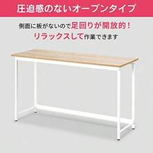 組立簡単 アイリスオーヤマ パソコンデスク シンプル 幅120cm 奥行40cm ブラック×ブラック ベーシックデスク 勉強机 ワークデスク 120×40 BDK-1240 - ブラック - チェックする 6