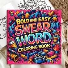 A Book Of Interesting Dirty Talk Design Suitable For Adults - With Bold And Easy-To-Read Pages, This Unique Creative Art Book Is Perfect For Stress Relief And Fun Relaxation. It Is Ideal For Giving As A Gift And For Boosting Daily Mood. It Is An Excellent Funny Gift For Relaxation And Emotional Release. - Multicolor - View 4