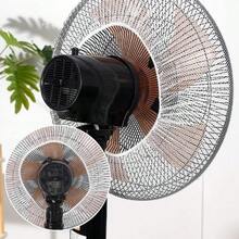 1pc/2pcs/3pcs Washable Fan Filter Guard, Handmade Crimped Edge, Dust & Insect Proof, Elastic Drawstring Opening, Washable, Durable, Finger, Polyester Fiber Screen, Improve Air Quality, Fan Dust Cover, Suitable For Home Fan, All Season, Mother's Day Gift, Garden, Summer, Beach, Squishy, Commencement, Congrats Grad, Graduation Party, Travel Hiking Essentials, Portable Tools, Summer Essentials, Summer Portable - Multicolor - View 7