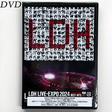 LDH LIVE-EXPO 2024 -EXILE TRIBE BEST HITS DVD - ブラック - チェックする 2